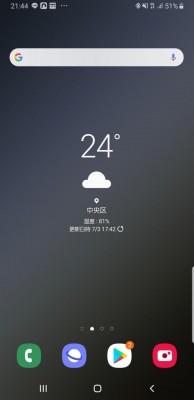 Screenshot_20190703-214405_One_UI_Home.jpg