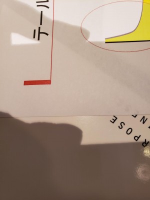 20190820_183847.jpg