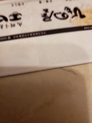 20190910_191855.jpg