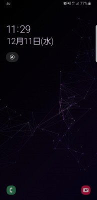 Screenshot_20191211-232946_LINE.jpg