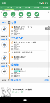 Screenshot_20200214-153109.png